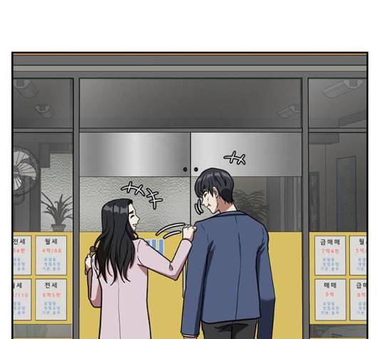 나를 바꿔줘 여민서 1 106