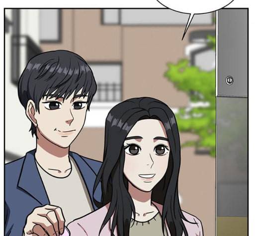 나를 바꿔줘 여민서 1 108