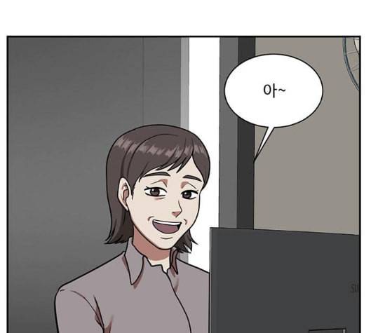 나를 바꿔줘 여민서 1 110