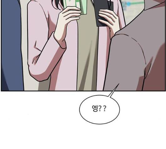 나를 바꿔줘 여민서 1 119