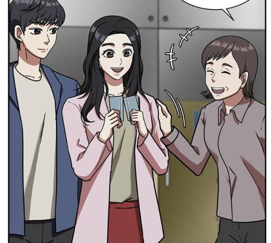 나를 바꿔줘 여민서 1 126