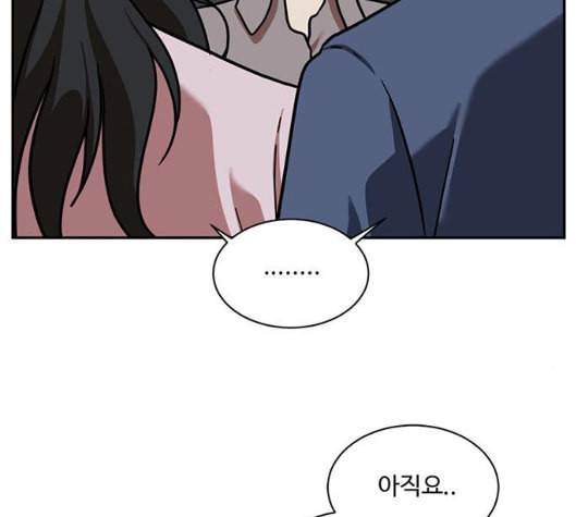 나를 바꿔줘 여민서 1 129