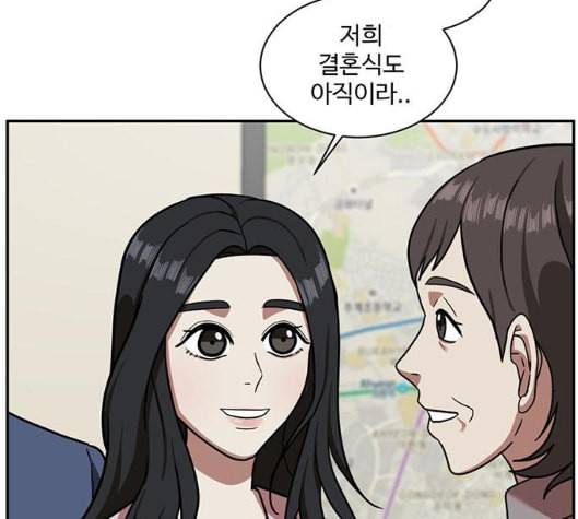 나를 바꿔줘 여민서 1 130