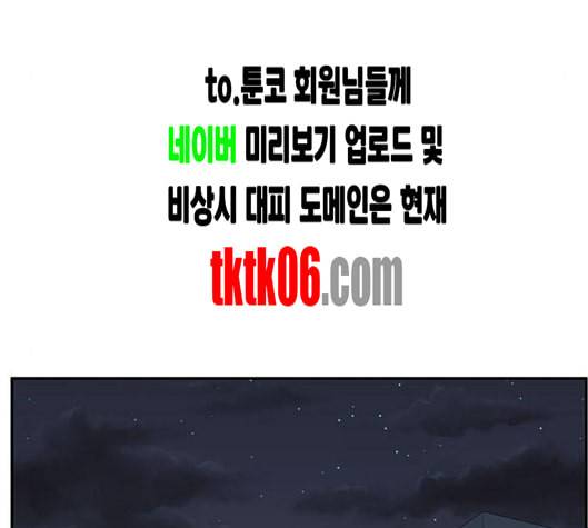 나를 바꿔줘 여민서 1 134