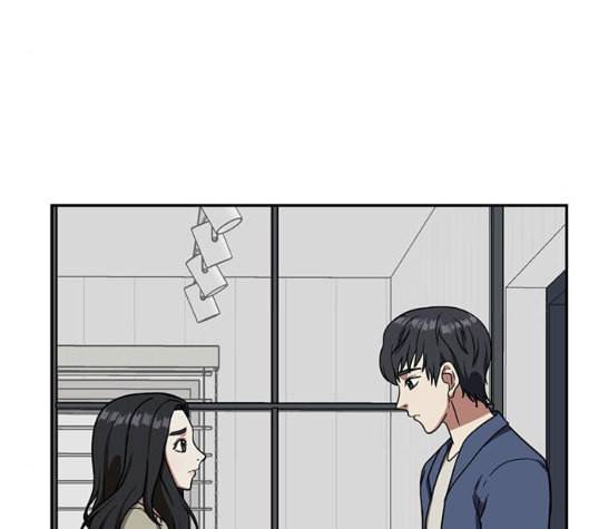 나를 바꿔줘 여민서 1 144