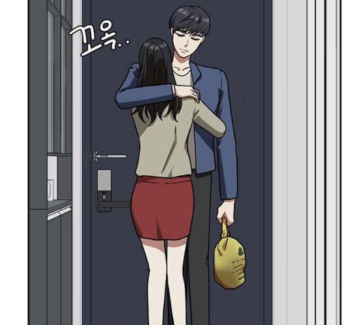나를 바꿔줘 여민서 1 147