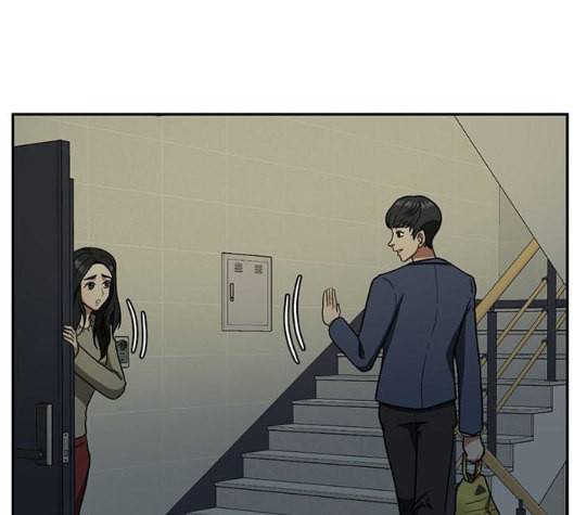 나를 바꿔줘 여민서 1 149
