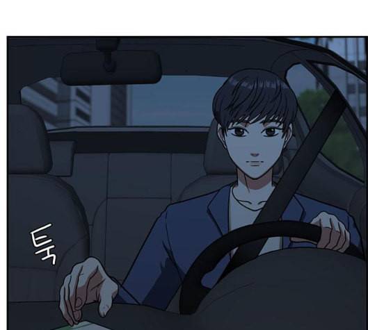 나를 바꿔줘 여민서 1 151