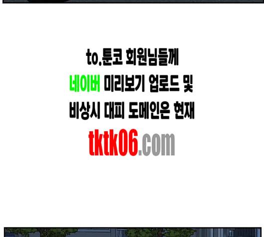 나를 바꿔줘 여민서 1 154