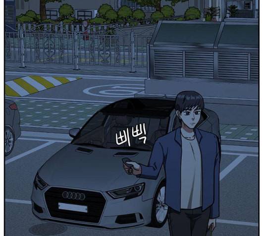 나를 바꿔줘 여민서 1 155