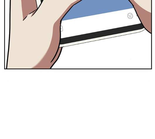 나를 바꿔줘 여민서 1 161
