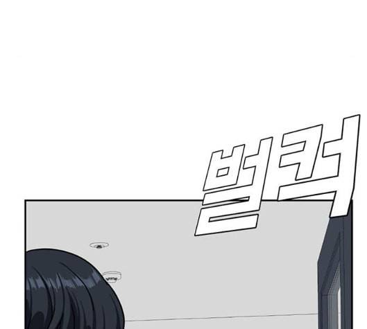 나를 바꿔줘 여민서 1 164