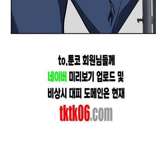 나를 바꿔줘 여민서 1 166