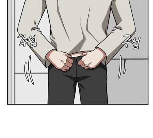 나를 바꿔줘 여민서 1 181
