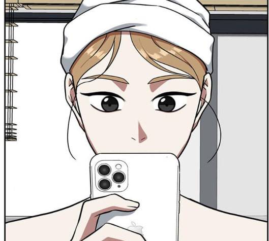 나를 바꿔줘 여민서 1 187