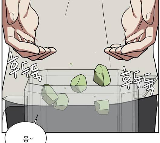 나를 바꿔줘 여민서 1 191