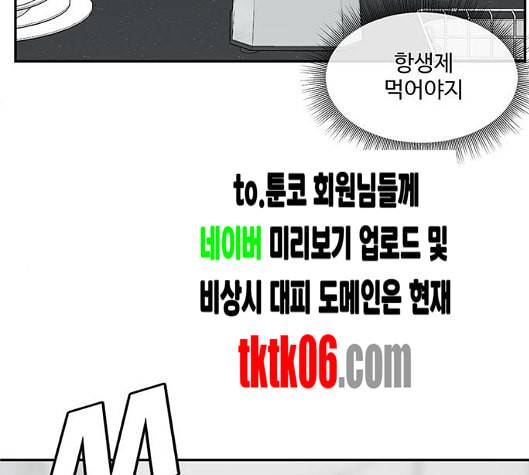 나를 바꿔줘 여민서 1 194