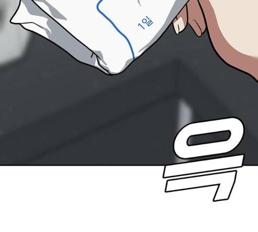 나를 바꿔줘 여민서 1 196