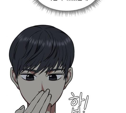 나를 바꿔줘 여민서 1 198
