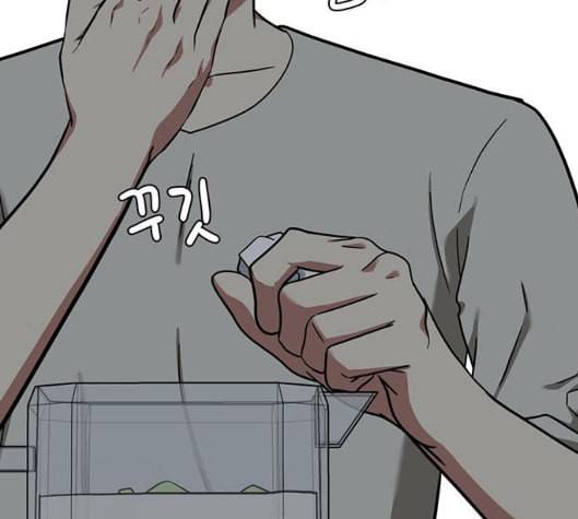 나를 바꿔줘 여민서 1 199