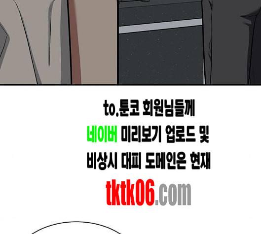 나를 바꿔줘 여민서 1 206