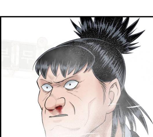 갓핑크 103화 25