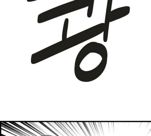 갓핑크 103화 31