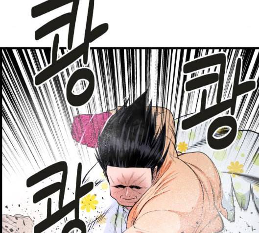 갓핑크 103화 34