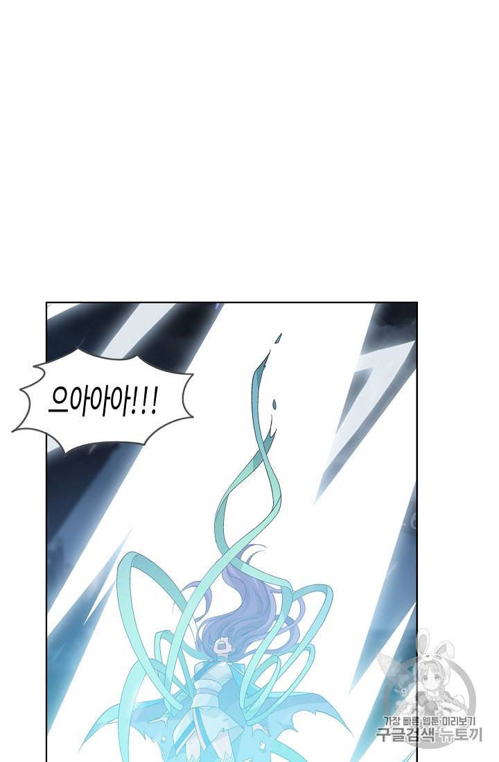 투파창궁 331화 8