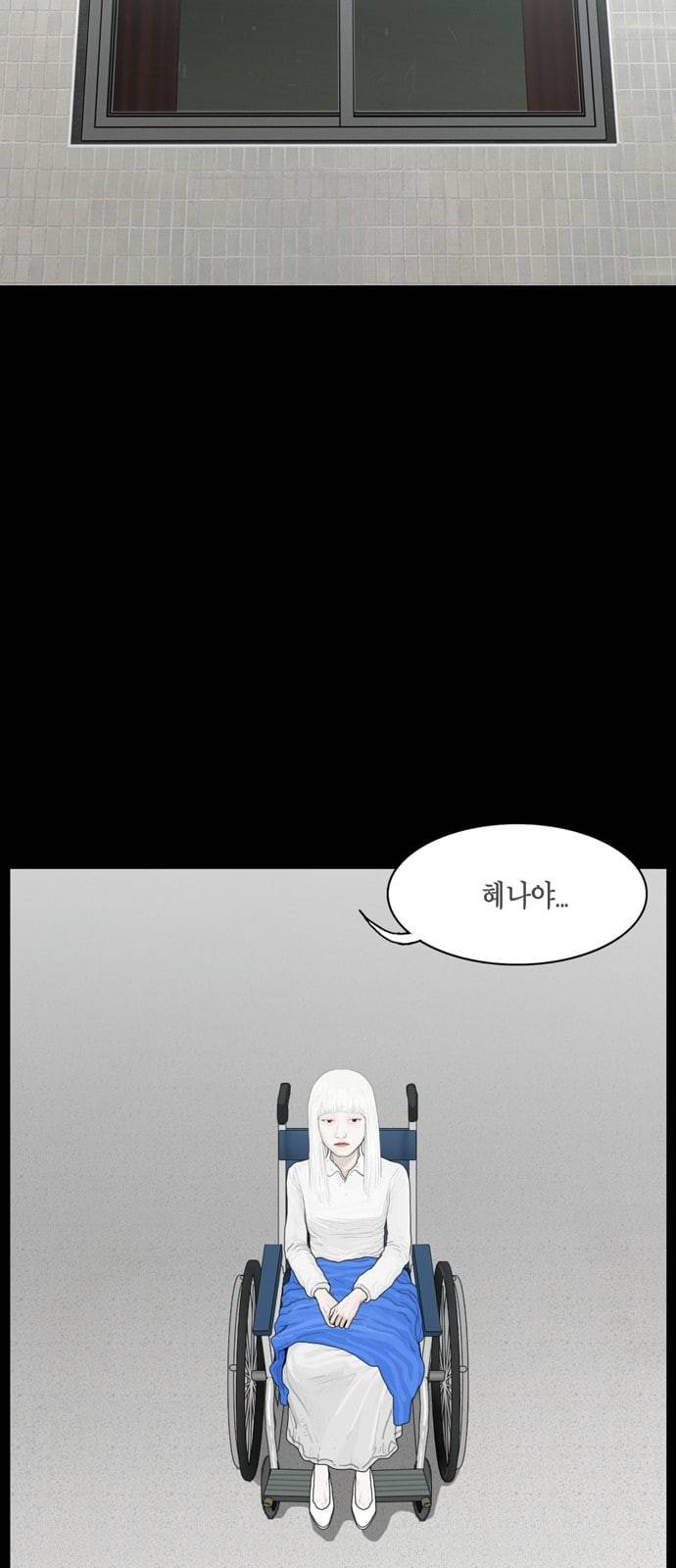 아도나이 58화 31