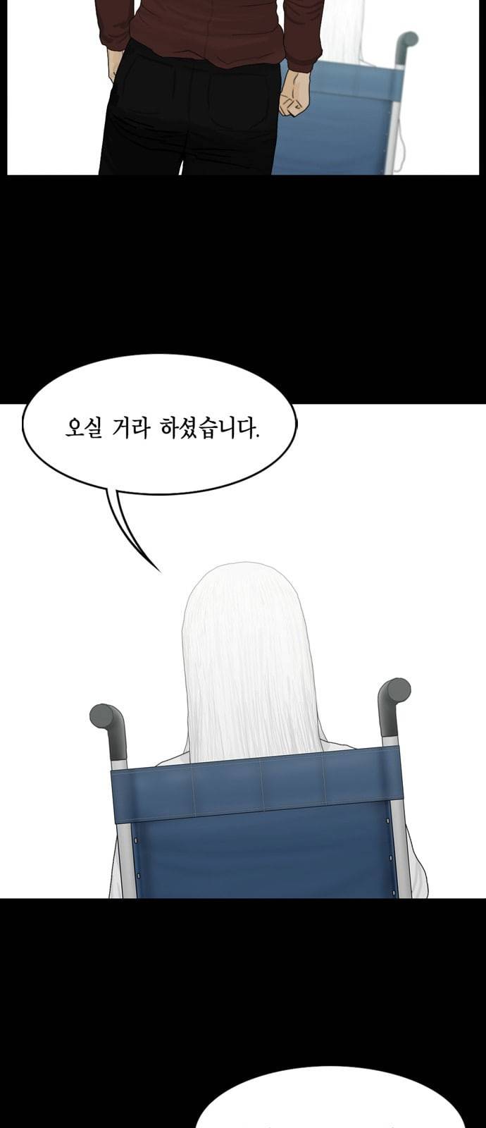 아도나이 58화 36