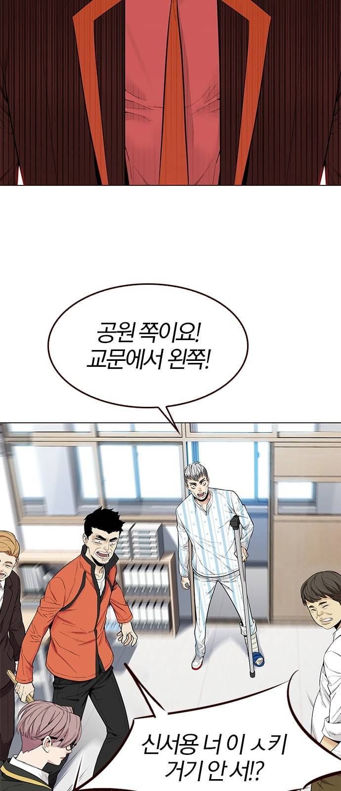 여름은 뜨겁다 11화 6