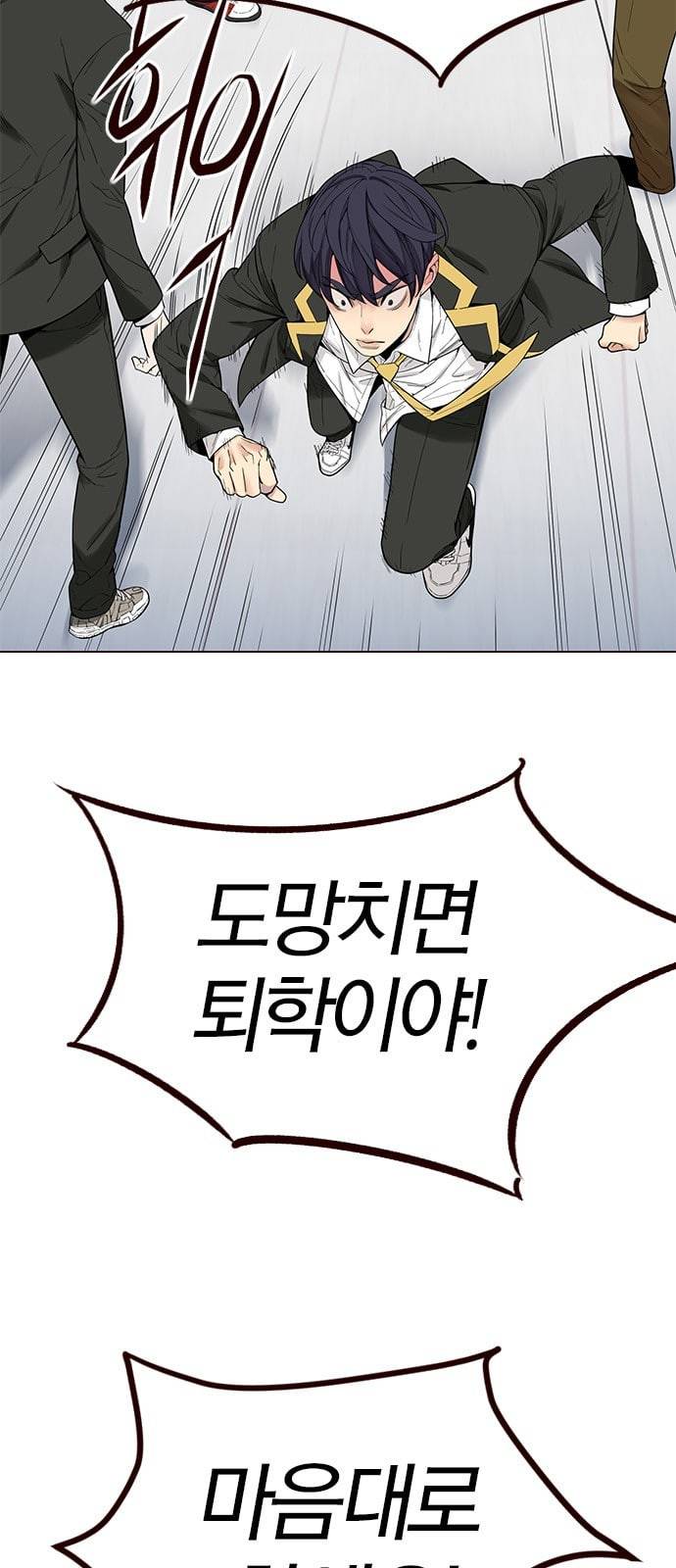 여름은 뜨겁다 11화 7