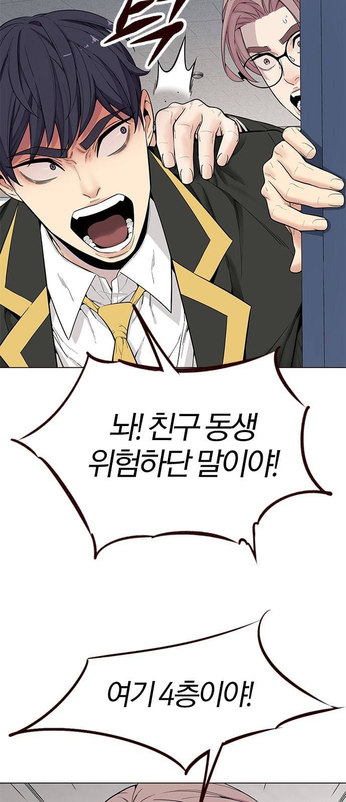 여름은 뜨겁다 11화 9