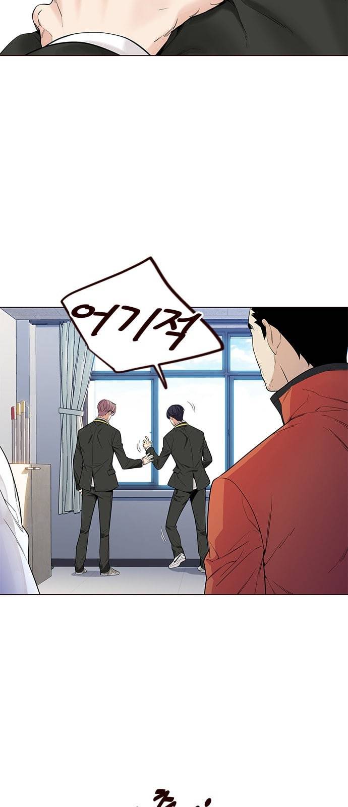 여름은 뜨겁다 11화 11