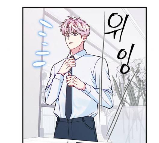 무주의 맹시 67화 3