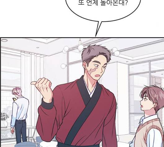 무주의 맹시 67화 5