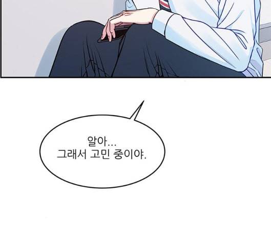 무주의 맹시 67화 14