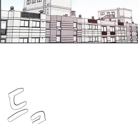 무주의 맹시 67화 19