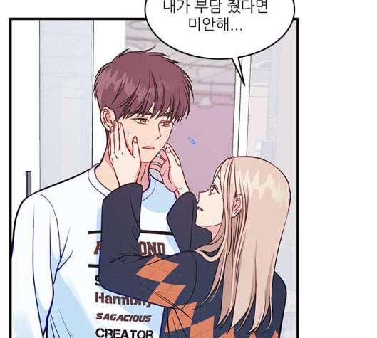 무주의 맹시 67화 25