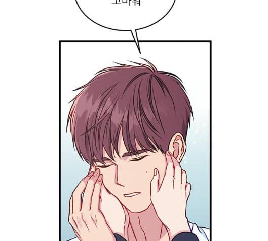 무주의 맹시 67화 27