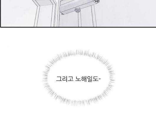 무주의 맹시 67화 30