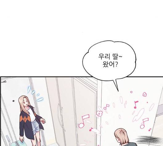 무주의 맹시 67화 31