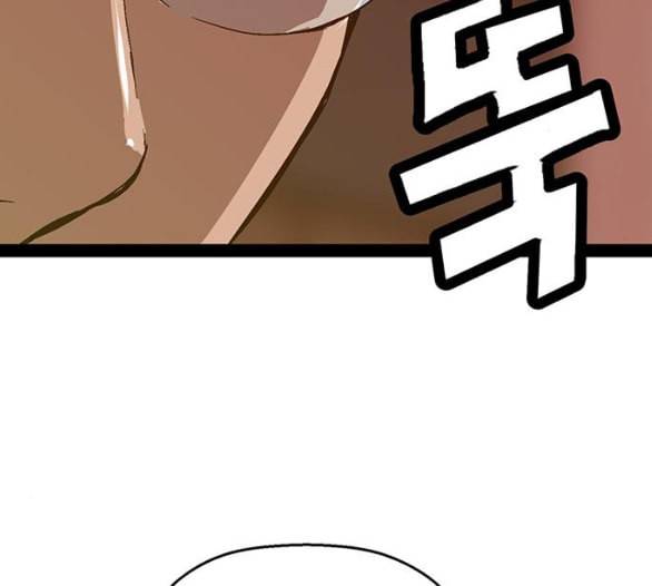 약한영웅 116화 12