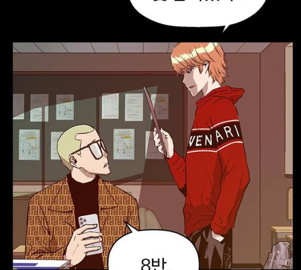 약한영웅 116화 24