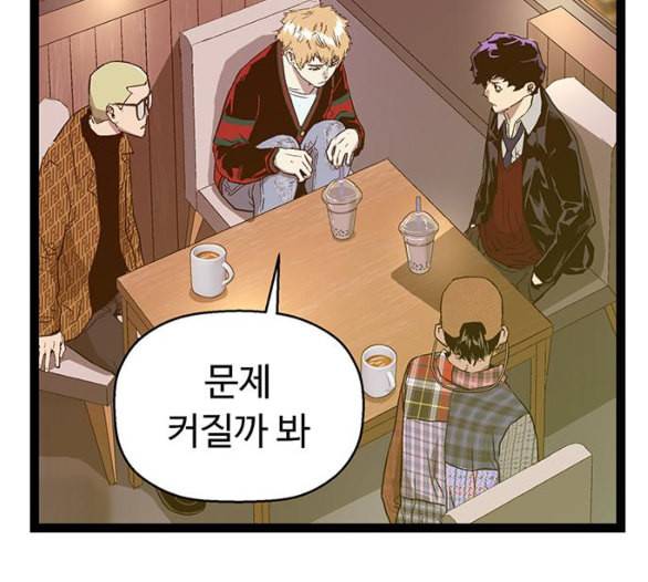약한영웅 116화 33