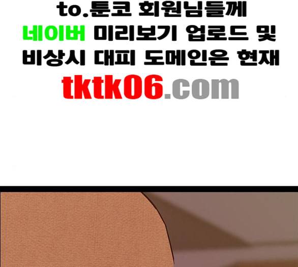 약한영웅 116화 39