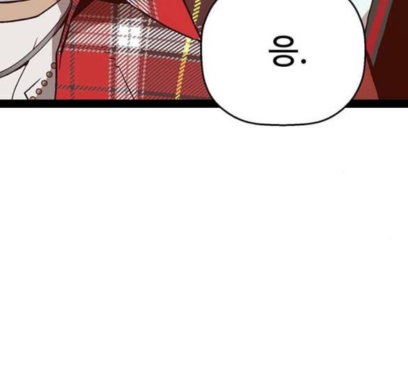 약한영웅 116화 46