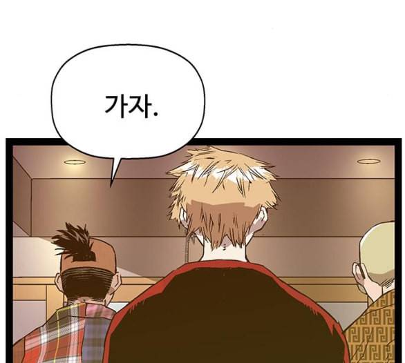 약한영웅 116화 49