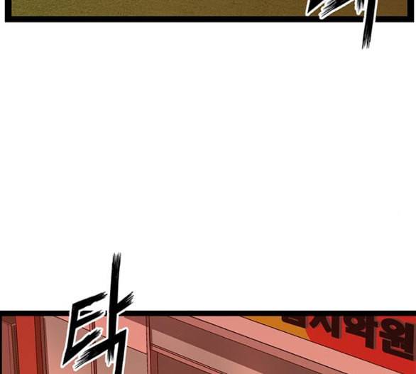 약한영웅 116화 63